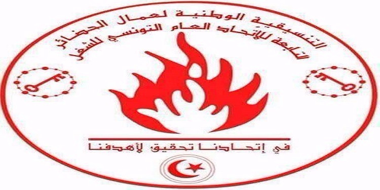 مجمع التنسيقيات الجهوية لعمال الحضائر: لا خطوط حمراء بعد اليوم‎